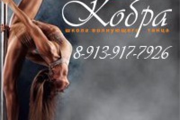 Кракен ссылка на тор